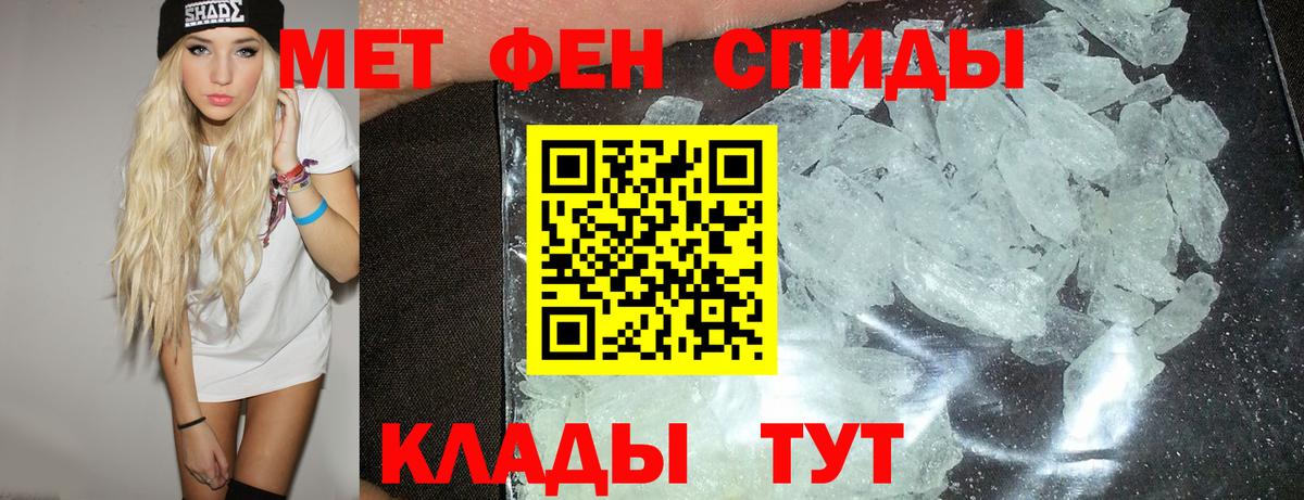 Amphetamine Розовый Воронеж