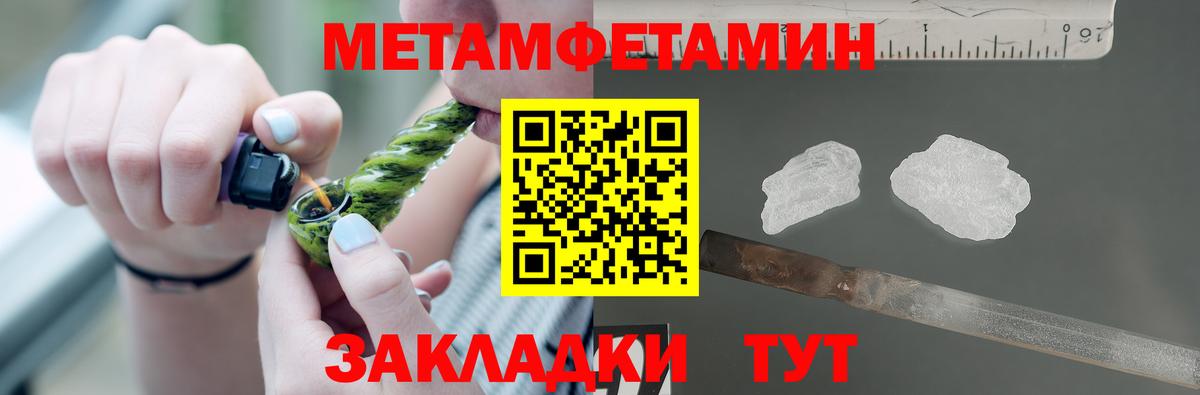 Amphetamine  Amphetamine VHQ  Вход с VPN  Воронеж 