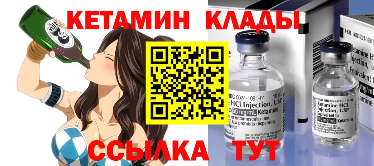 Alpha PVP СК кристаллы  КОКАИН  Канабис  Воронеж  Марихуана  Гашиш  LSD-25  Cocaine  Мефедрон кристаллы  Вход с VPN 