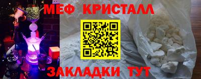 шишки Балаково