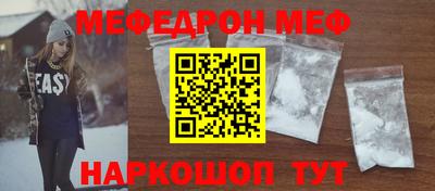 шишки Балаково