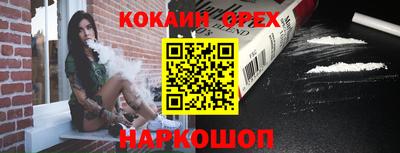 шишки Балаково