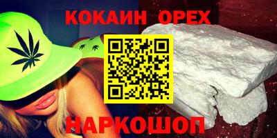 шишки Балаково