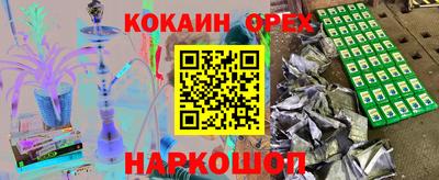 хмурый Шахты