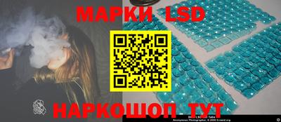 шишки Балаково