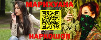 шишки Балаково