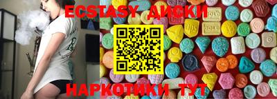 шишки Балаково