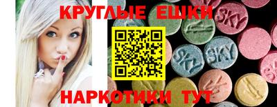 мдма Балахна