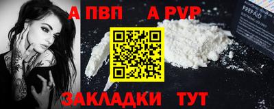 скорость mdpv Балашиха