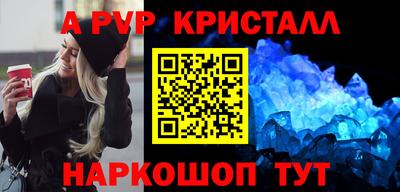 шишки Балаково