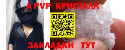 скорость mdpv Балашиха