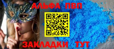 скорость mdpv Балашиха