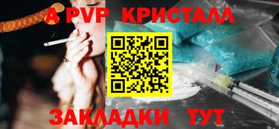 скорость mdpv Балашиха