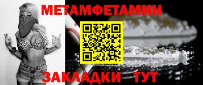 ГАЛЛЮЦИНОГЕННЫЕ ГРИБЫ Шелехов