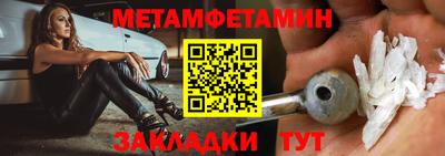 шишки Балаково