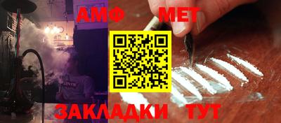 шишки Балаково