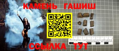 шишки Балаково