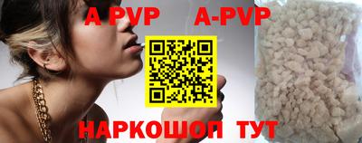 шишки Балаково