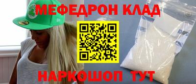 шишки Балаково