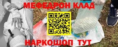 скорость mdpv Балашиха