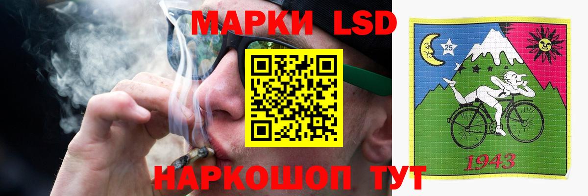 ЛСД экстази ecstasy  LSD-25 экстази кислота  Вход с VPN  Воронеж 