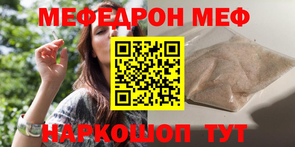 Марихуана Воронеж