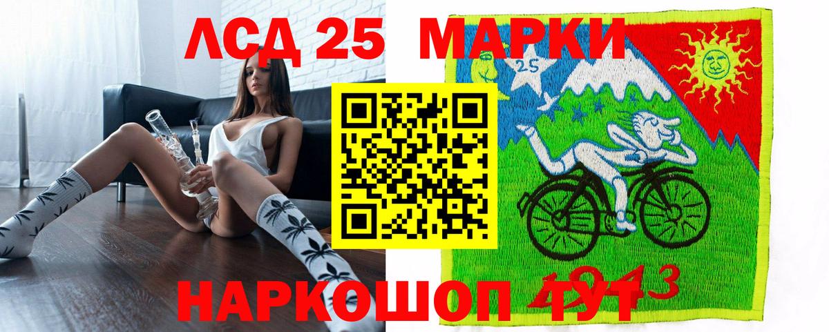 купить  цена  Вход с VPN  Марки N-bome  Воронеж  Марки 25I-NBOMe 1500мкг 
