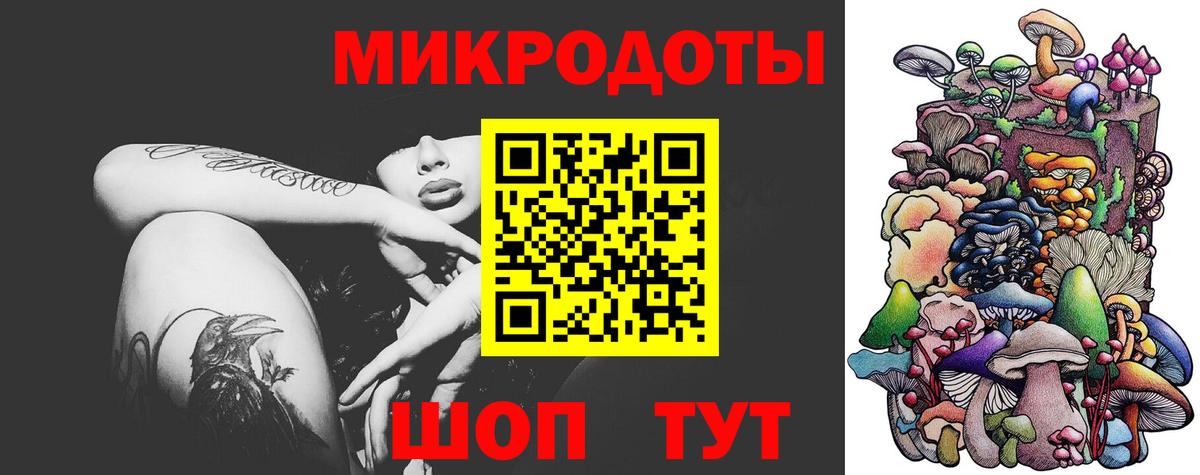 Галлюциногенные грибы GOLDEN TEACHER  Вход с VPN  Воронеж  Псилоцибиновые грибы ЛСД 
